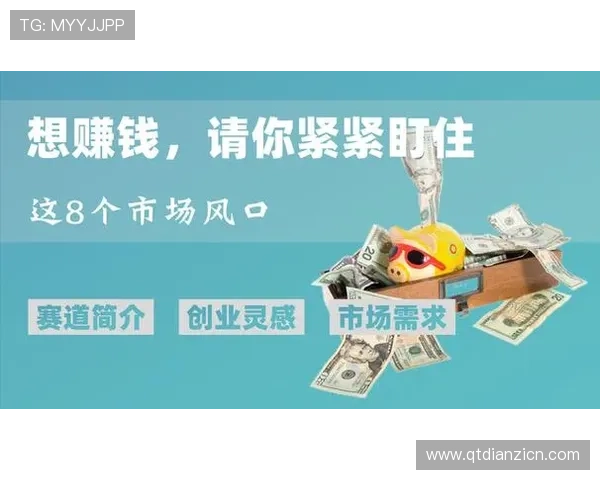 发财电子游戏让你轻松实现财务自由的实用技巧与攻略